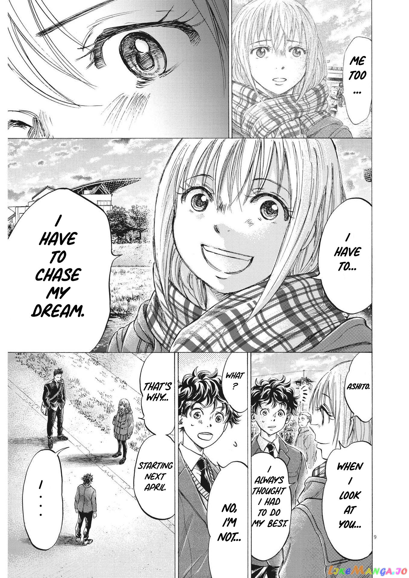 Ao Ashi, Chapter 298 image 09